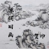 老灯 - 陈词旧画