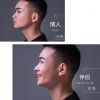 刘宸 - 情人伴侣