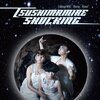 つしまみれ - 宇宙と大きな愛