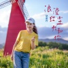胡蜜丹 - 浪漫红尘我和你