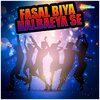 suraj - Daile Baani Bimari