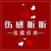 神彩飞扬 - 生下来活下去 (节目)