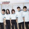 ก้อง สหรัถ - รักเรา ตลอดไป (From 