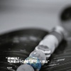 气质隆Sir、阿吉野驴、DJ马稳当 - 莺垣约十三月