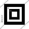 电音老傅 - EA7街拍潮牌调 (DJ版)