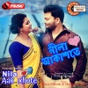 mahalaxmi iyer、PRINCE MANASH - Nila Akaxhote