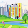 胡红珊 - 长垣从春天走来