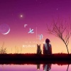 莫七、弃小宇 - 七年