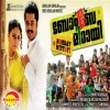 Pradeep Palluruthy - Kochu Kutty