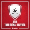 Kaptain、Andy Bryan - The Final Emperor