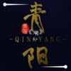 青阳 - 湖