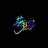 您的慕白 - 我爱你