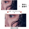 越得儿、醉里欢 - 爱是一首没有名字的歌