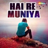 Nitesh、K. R. Anjum - Duniyan Badi Kharab