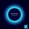 Abstratique - TimeCode