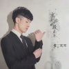 高洋 - 离开你的那段日子
