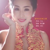 项玉 - 青州农民画之歌
