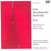 Klassische Philharmonie Stuttgart、frieder bernius、Michael Volle - Einleitung 