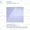 Nobuko Imai - Rinaldo, HWV 7: Lascia ch'io pianga (Arr. T. Hosokawa)