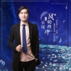 乐城 - 风的期待