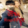 rap祥龙 - 语玩