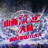 霸浩、璎珞、六大大 - 俄风Deep