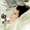 咏妍 - 我和你