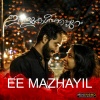 Joel Johns、Vishnu Reghu、Titto P Thankachen - Ee Mazhayil (From 