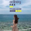 DJ豪大大 - 多年以后 (DJ版)