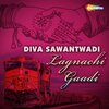 Santosh Naik - Aaie Jeevdani