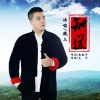 魏三 - 知道