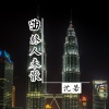 沈若 - 我怎么忍心伤害你