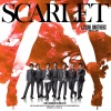 Afrojack、三代目 J SOUL BROTHERS from EXILE TRIBE《SCARLET》[MP3/LRC]