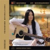 小娟&山谷里的居民 - 春夏秋冬