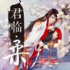 橙光音乐 - 碧海夜心-抒情主题音乐