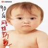 郑国锋、颜小健 - 我以为我可以