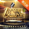 李晓杰 - 逍遥自在 (Live)