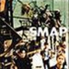 SMAP - オリジナル スマイル