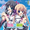 Angel Note - 新しい朝が来た