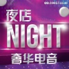 未知歌手《英文慢版欧美音乐串烧舞曲 DJ阿超》[MP3/LRC]