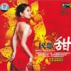 红苹果女子合唱组 - 怨苍天变了心