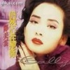 邝美云 - 朝花