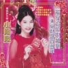童欣 - 天开财路庆丰年