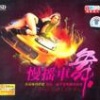 群星 - 那天很冷