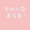 夏言kumi - 九万字