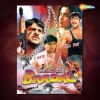 Rupesh、Rimmi、Bhavanjali、Anuradha Paudwal - Aakash Hai Gawa