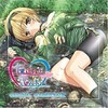 Angel Note - 摩訶不思議