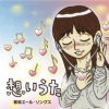 KOKIA - ありがとう… (谢谢)