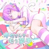 中村さんそ - わがままが言い足りない