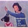 于晴 - 山谷回音真好听